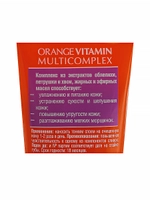 Сливки для рук с облепихой Orange Vitamin Multicomplex ТМ Царство Ароматов 2