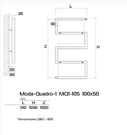 Moda-Quadro 1 полотенцесушитель водяной 100х50 (см)