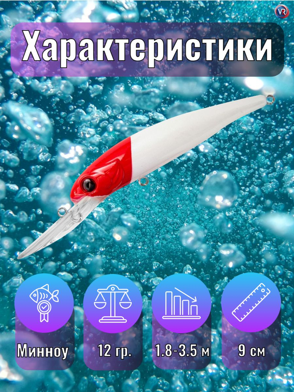 Воблер TsuYoki JASS 90F 443