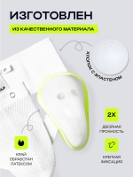 Бандаж PRO M