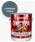 АКВАТЕКС ЭКСТРА УТРЕННИЙ ТУМАН 10л РОГНЕДА---