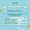 Пюре ФрутоНяня Яблоко-персик с 5 мес 100 г