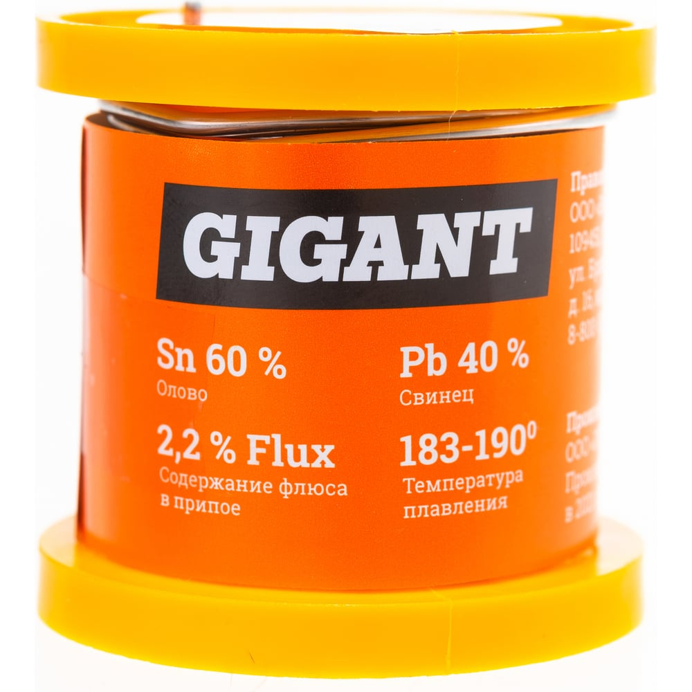 Припой Sn60 Pb40, трубка 2 мм, 100 г Gigant GT-095