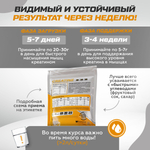 Креатин 500 гр 100 порций