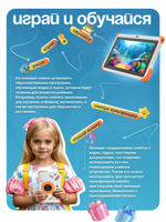Детский планшет Smartbarry "B91 PLUS", 7", Android, 4ГБ/128ГБ, родительский контроль красный