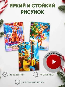 Новогодние магниты на холодильник символ года 2027
