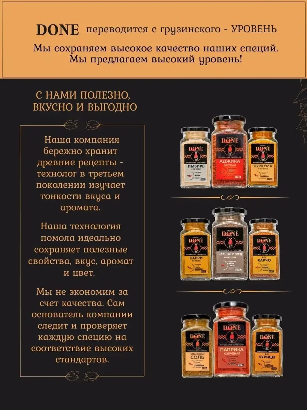Корица Индийская молотая