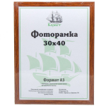 Фоторамка фото 30х40 см, пластик, ПВХ, 1911W-AS