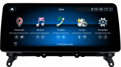 Магнитола для BMW X3 (F25) 2010-2012 CIC - Kuberg MKD монитор 12.3" в стиле BMW на Android 13, Быстрая, CarPlay, 4G SIM-слот