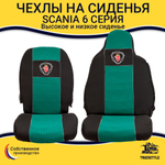 Чехлы SCANIA: 6 серия высокое/низкое сиденье (полиэфир, черный, зеленая вставка)