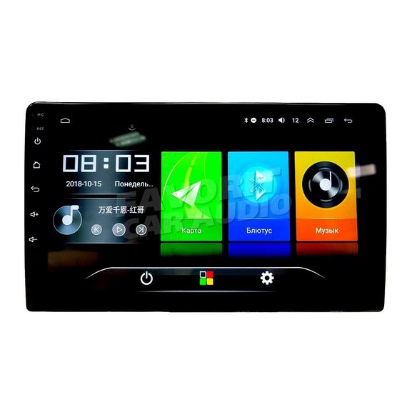 BRAIM Монитор Cерия LITE 10" / 232 4G
