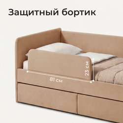 Кровать детская Аврора с подсветкой с пультом управления