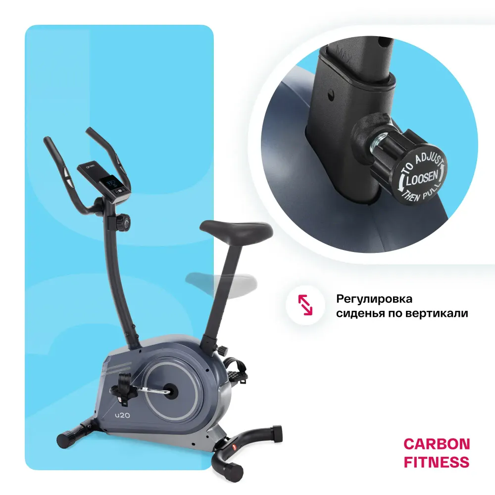 Велотренажер домашний CARBON FITNESS U20