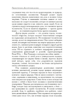 Шива и Дионис