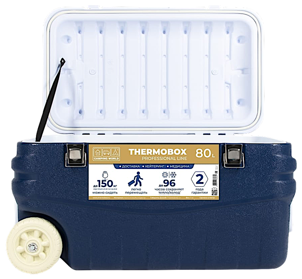 Контейнер изотермический CW Thermobox Family Line 080 80л Синий Белый 77.5х44.5х42см 7.0кг 96ч Аккумулятор нет На колесах 138366 / FL-S081
