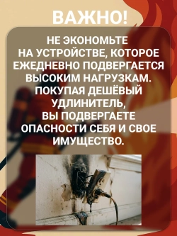 Удлинитель силовой с заземлением 1м
