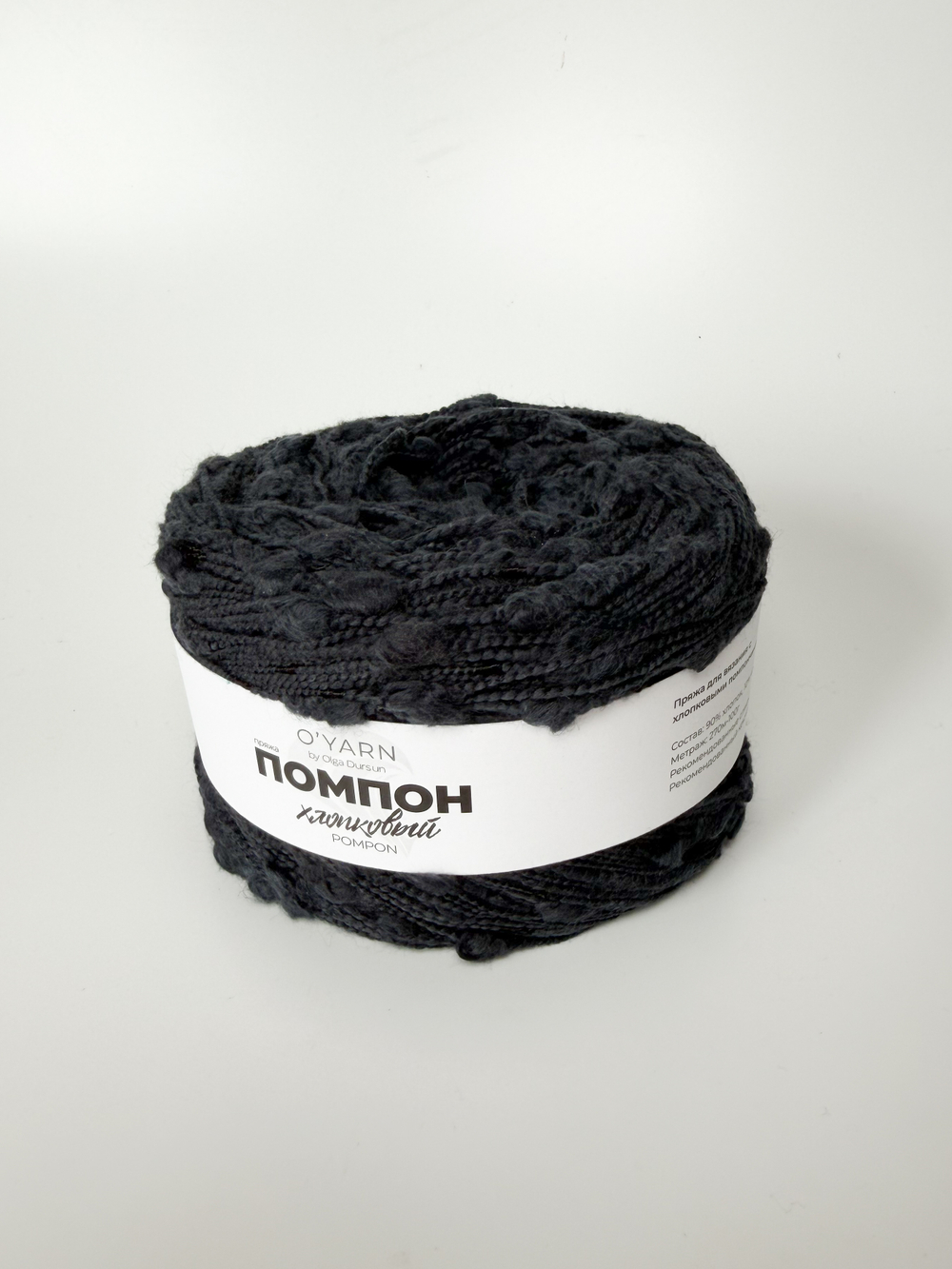 Пряжа O'Yarn ПОМПОН, 100г