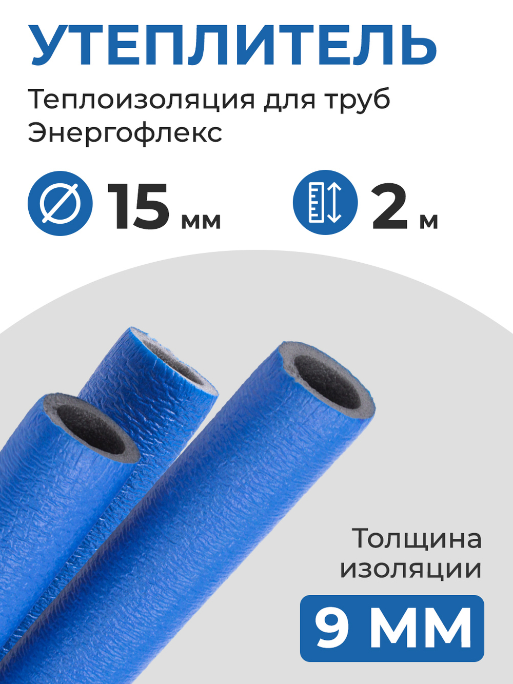 EFXT015092SUPRS