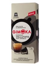 Кофе в капсулах Gimoka Vellutato, 10 капсул