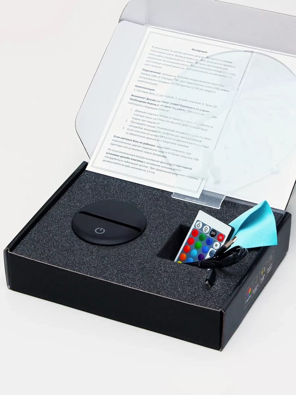 Ночник "Мишка с именем Леша" - подарок мальчику