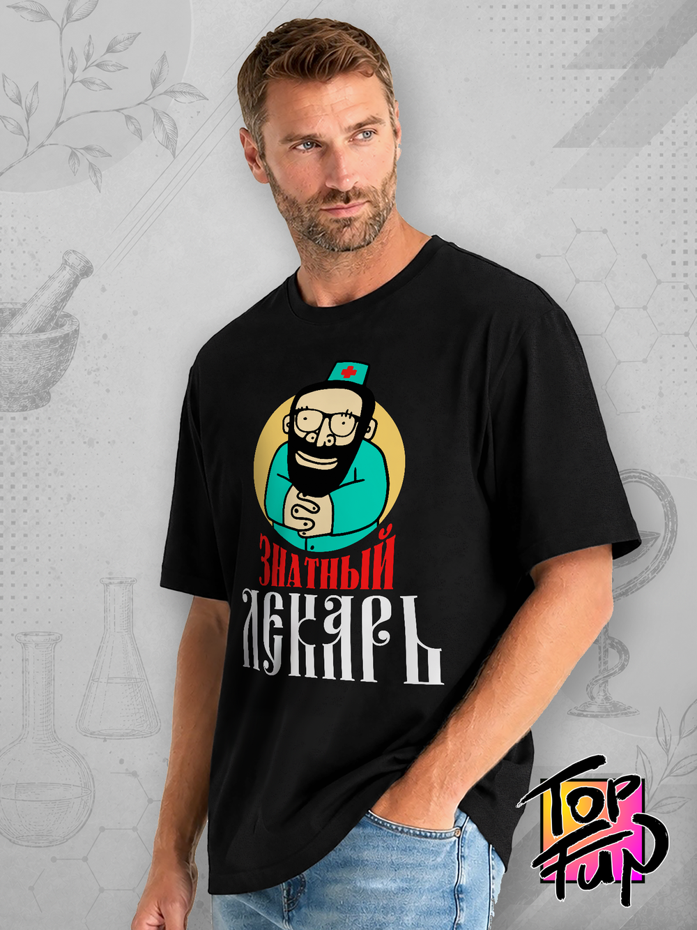 Футболка Знатный лекарь