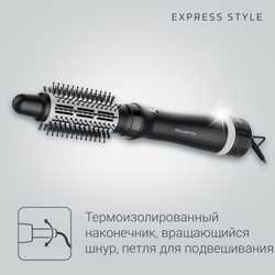 Фен-щетка Rowenta Express Style CF6320F0