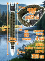 Браслет с ножом на запястье из паракорда, тактический с ножом, цвет зеленый, браслет выживания, нож на запястье