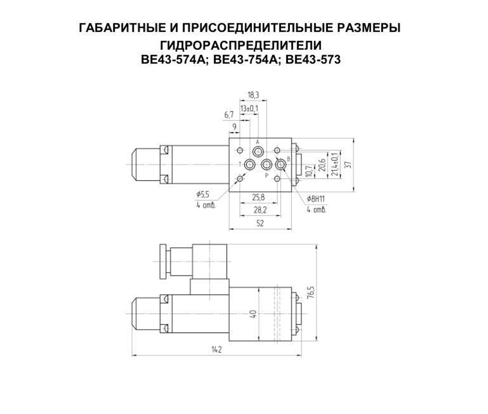 ВЕ43.754 110В