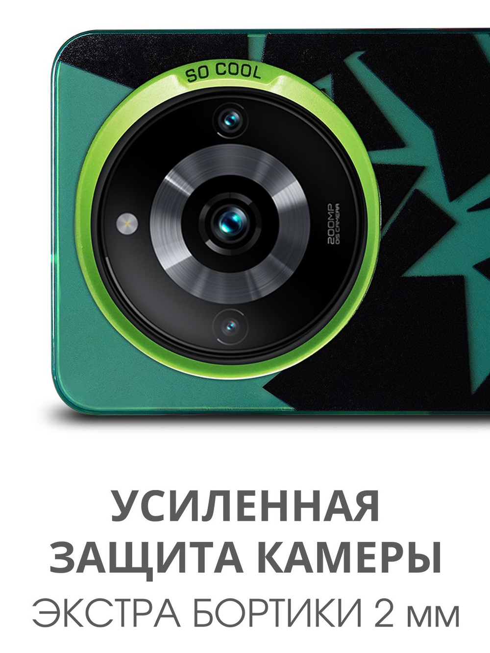 Дизайнерский чехол из пластика для REALME 11 PRO / 11 PRO PLUS с усиленной защитой камеры и глянцем