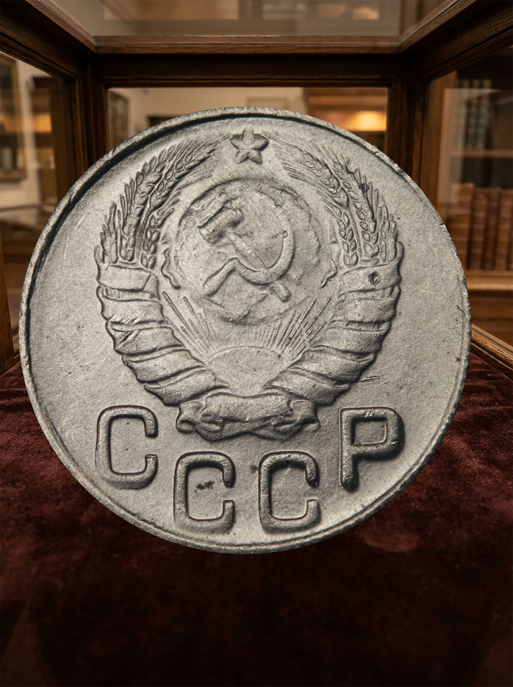 20 копеек 1942 года СССР. Советский Союз. Погодовка. Советы. Копия редкой монеты никель