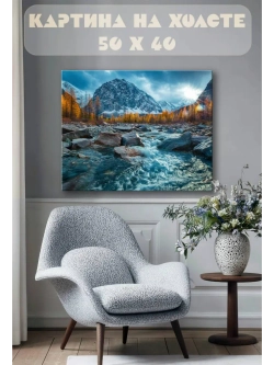 Картина на стену 40 X 50 Снежный пейзаж