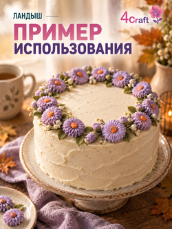 Прямоугольный молд "Ландыш"