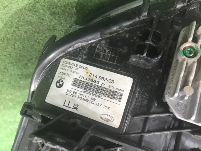 Фара правая BMW 5er G30 17-20 Adaptive LED В сборе