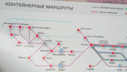 Карта от Европы до Китая транспортная, логистическая , контейнерные перевозки(150 см на 220 см ) 2025 г
