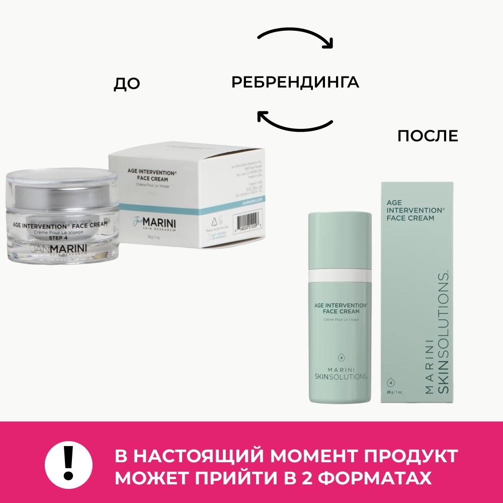 Jan Marini Age Intervention® Face Cream Антивозрастной крем с фитоэстрогенами, 28 мл