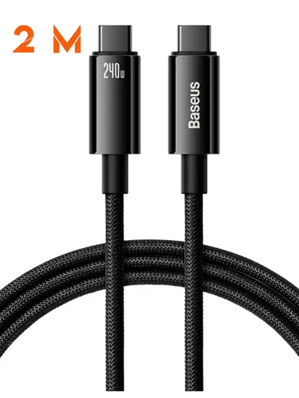 Кабель зарядки Базеус Type-C 240W для Samsung, Xiaomi