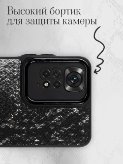 Чехол на Xiaomi Redmi Note 11, Note 11S