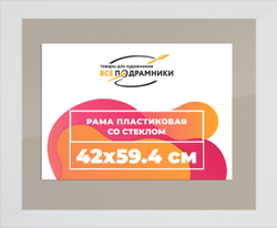 Рамка 42x59,4 для постера и фотографий