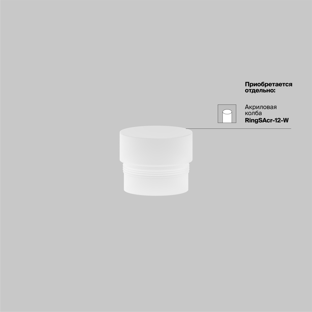 Встраиваемый светильник Technical C053CL-L12W4K-W-BS