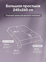 КПБ Сатин-Жаккард Тессоро MT008, Евро, 4 наволочки
