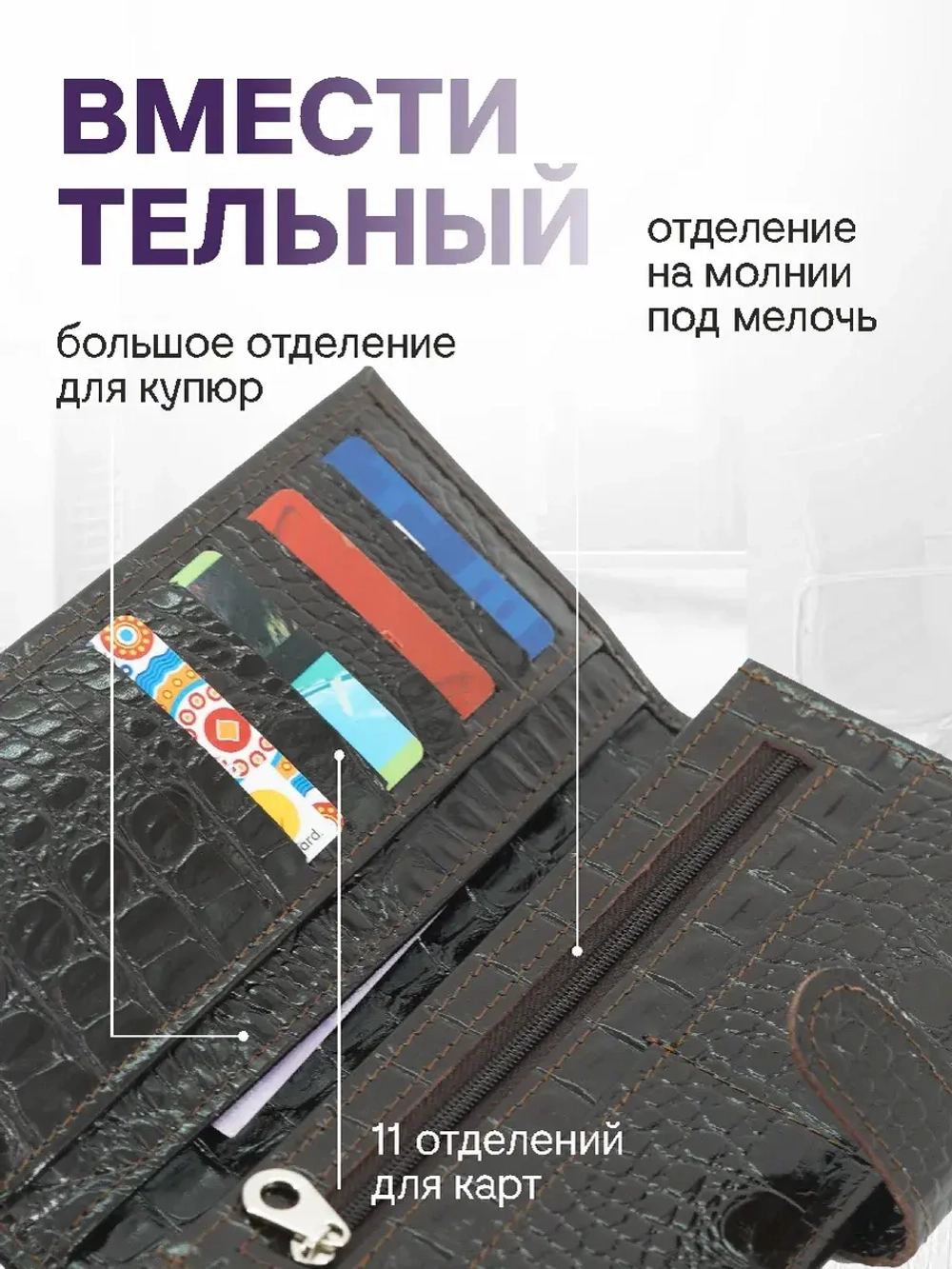 Кошелек портмоне кожаный