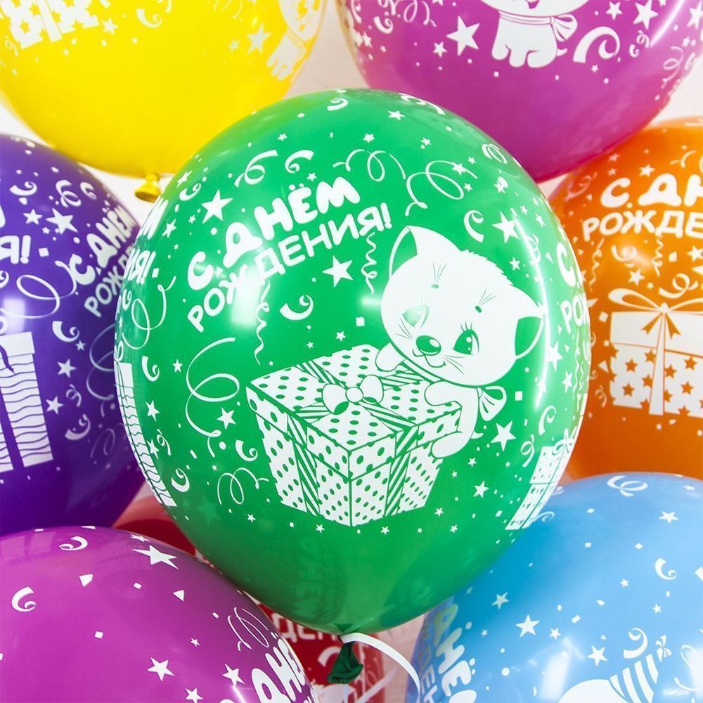 Шар (12"/30 см) С Днем Рождения! (милые котята), Ассорти, пастель, 5 ст 25 шт.