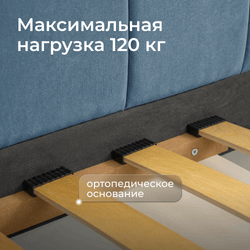 Кровать детская Камелия с подсветкой с сенсорной кнопкой