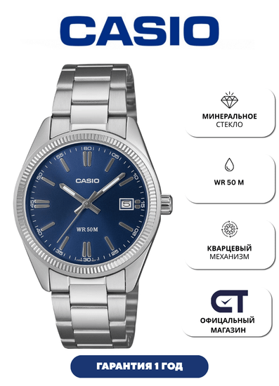 Casio UTP-1302PD-2A1 — унисекс наручные часы