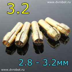 Цанга 3.2 мм - 4.3RB