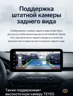 Магнитола для Ford Focus 4 2018-2024+ - Teyes LUX ONE 360 монитор 12.3" 2K QLED на Android 10, Быстрая, CarPlay, 4G SIM-слот, 4 камеры в комплекте