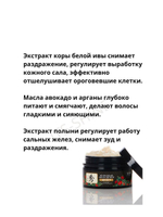 Daeng Gi Meo Ri Интенсивная питательная маска для волос против выпадения Dlae Soo Intensive Nourishing Pack 200мл