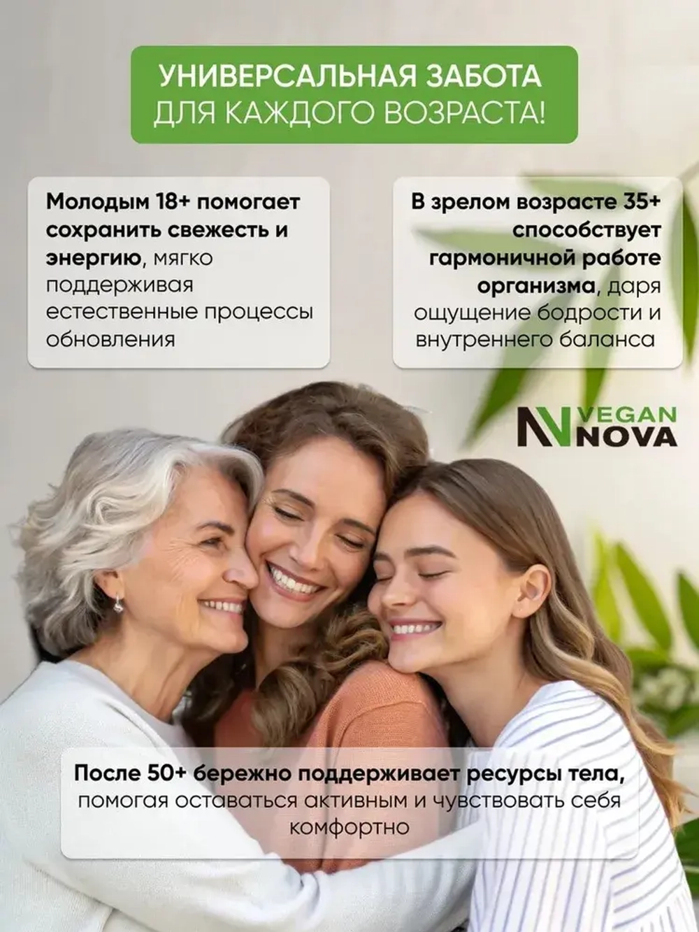 Набор Активное долголетие (коллаген, омега, куркумин)