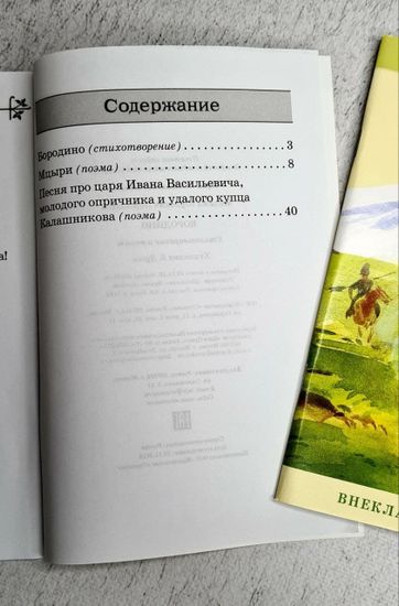 Набор военных книг,3 шт