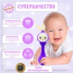 "Умный Заяц" умный обучающий интерактивный, фиолетовый
